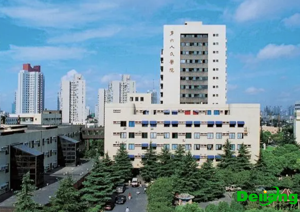 醫(yī)院
